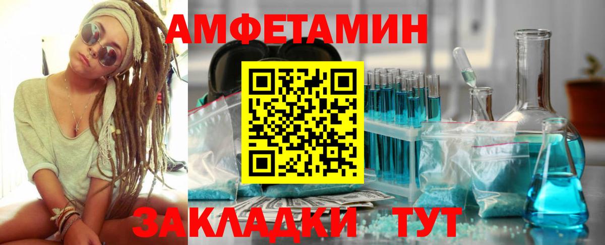 Нурлат  АМФ 97%  Вход с VPN 