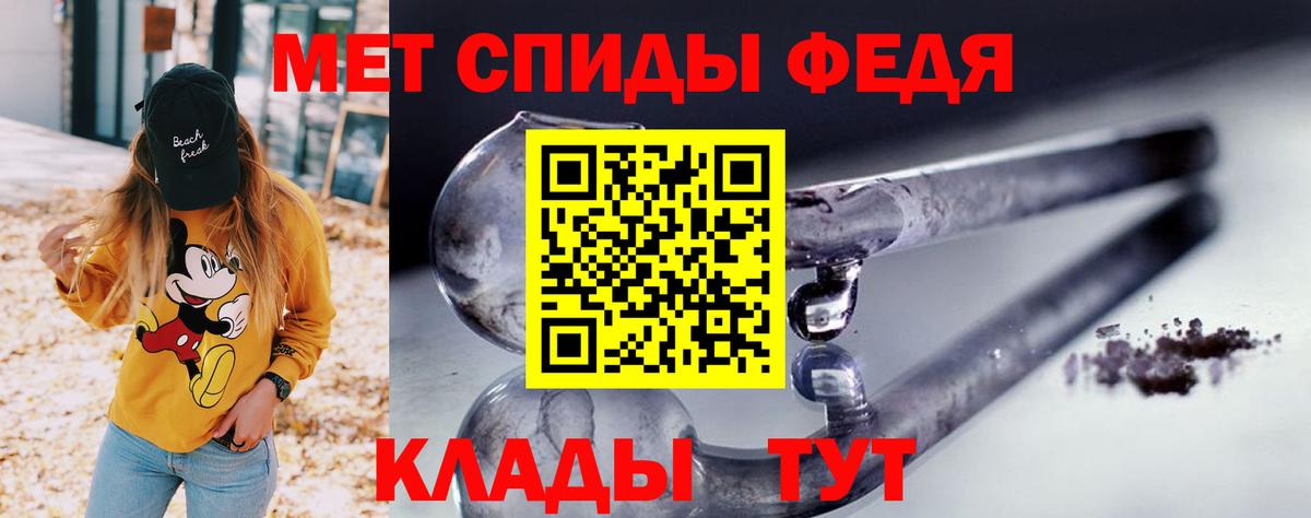 Amphetamine Premium Нурлат