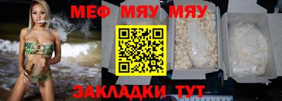 хмурый Тара