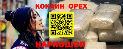 шишки Татарск
