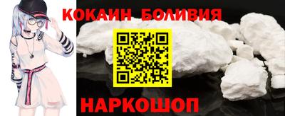 шишки Татарск