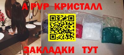 гидра Тулун