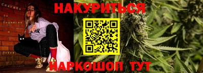 гидра Тулун