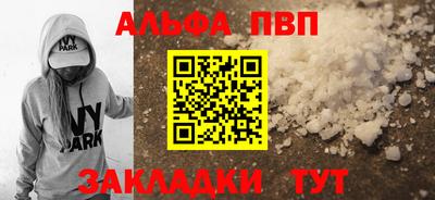 гидра Тулун