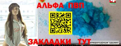 гидра Тулун