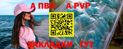 шишки Татарск