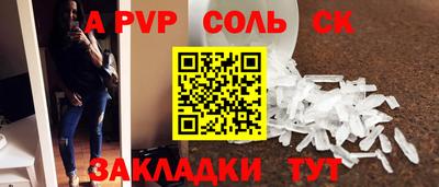 бутират Туймазы