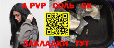 круглые Тверь