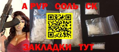 круглые Тверь
