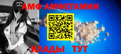 шишки Татарск
