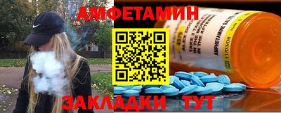 бутират Туймазы