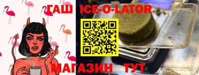 бутират Туймазы