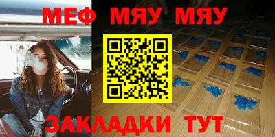 бутират Туймазы