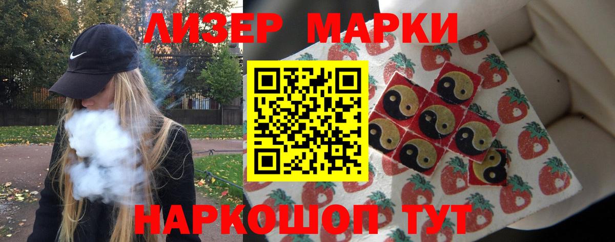 Нурлат  LSD-25 экстази  Вход с VPN  Лсд 25 экстази ecstasy  LSD-25 экстази ecstasy 