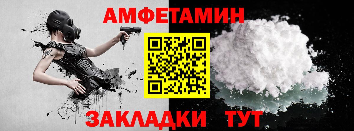 МЕТАМФЕТАМИН Декстрометамфетамин 99.9%  Вход с VPN  Нурлат  МЕТАМФЕТАМИН  МЕТАМФЕТАМИН Декстрометамфетамин 99.9% 