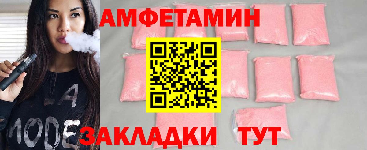 Первитин витя Нурлат