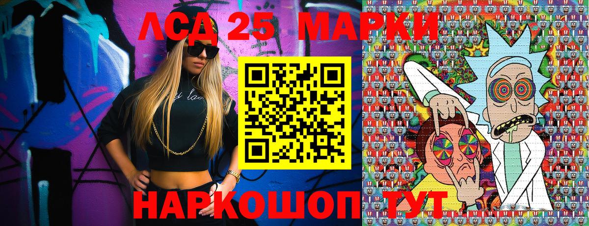 Нурлат  Марки N-bome 1500мкг  Марки N-bome 1500мкг  Вход с VPN 