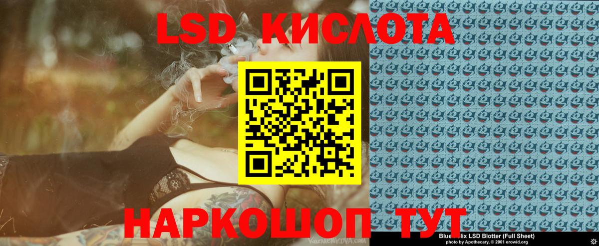 Cocaine  МЕФ  Амфетамин   Каннабис  Нурлат  ГАШИШ  Меф кристаллы  Вход с VPN  Альфа ПВП СК  
