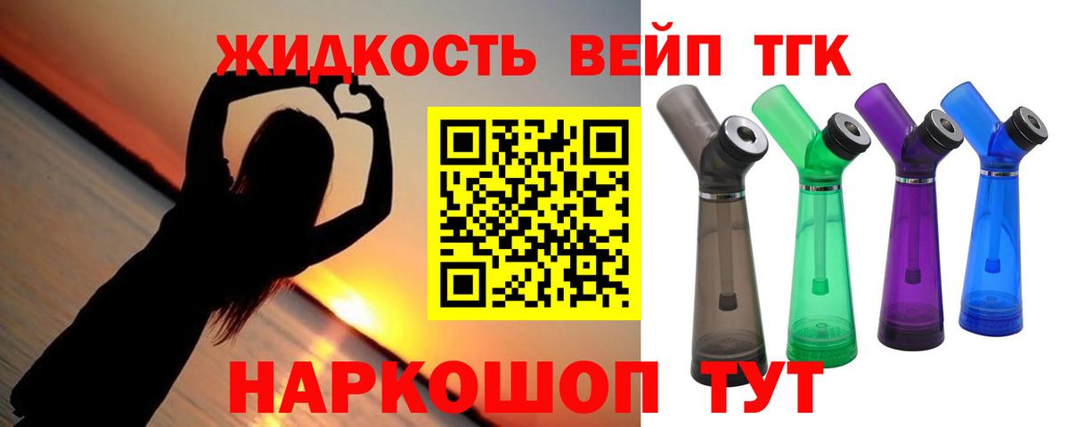 Дистиллят ТГК THC oil Нурлат
