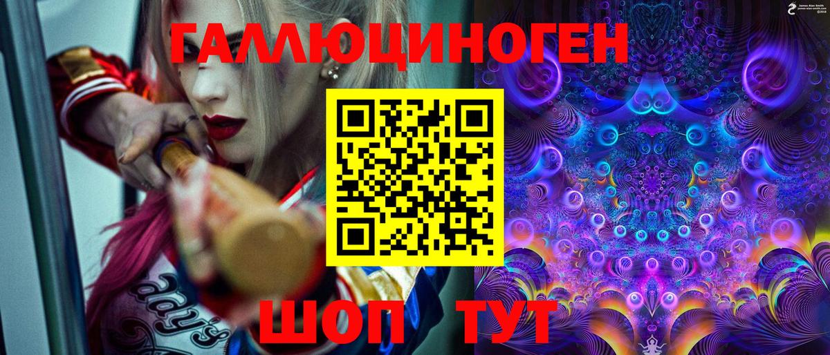 Галлюциногенные грибы мицелий  как найти закладки  Нурлат  Вход с VPN  Псилоцибиновые грибы мицелий 