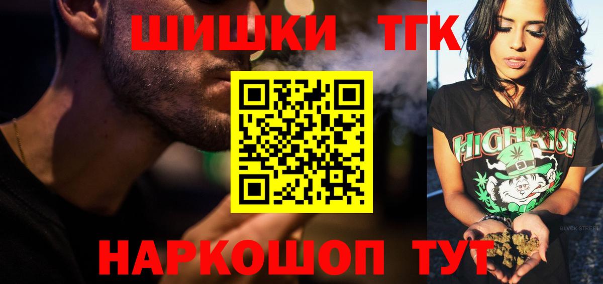 Марихуана Amnesia  Вход с VPN  Марихуана LSD WEED  Шишки марихуана VHQ  Нурлат 